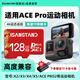 閃立派TF卡適用于影石Insta360內(nèi)存卡256g X3/X4/ACEPro全景360運(yùn)動(dòng)相機(jī)專用存儲(chǔ)卡攝像機(jī)高清4k 128G【運(yùn)動(dòng)相機(jī)內(nèi)存卡100MB/S】+送讀卡器