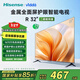 Vidda電視國(guó)家補(bǔ)貼 R32 二級(jí)能效版 海信電視 32英寸 金屬全面屏 萊茵低藍(lán)光護(hù)眼智能液晶電視32V1FD-R 32英寸
