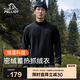 伯希和（Pelliot）抓絨衣男女搖粒絨春季戶外運(yùn)動沖鋒內(nèi)膽保暖立領(lǐng)外套11331011黑L