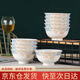浩雅景德鎮(zhèn)陶瓷碗具套裝陶瓷米飯碗時光漫步4.5英寸高腳碗10個裝