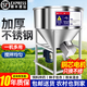 邦可臣飼料攪拌機不銹鋼拌料機飼料拌藥顆粒機養殖場(chǎng)粉末混合機家用拌料 加配桶蓋（聯(lián)系客服單拍不發(fā)）