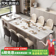 梵屹島臺餐桌一體巖板倒臺多功能帶電磁爐家用輕奢現(xiàn)代簡約導臺桌椅 2.6米島臺+餐桌+6把椅子