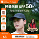 牧高笛（MOBIGARDEN）鴨舌帽 戶外遮陽帽子男棒球帽女防曬太陽帽 NX23208001 夜幕黑