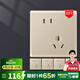 德力西（DELIXI） 開關(guān)插座面板 CD213系列窄邊框86型安暗裝家用插座香檳金色面板 斜五孔10只套餐