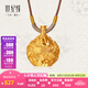 世紀(jì)緣珠寶桃花瓶古法黃金吊墜輕奢時(shí)尚百搭足金掛墜七夕禮物送女友 8.78g【大版】