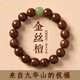 九華山金絲檀木文玩佛珠手串男士串珠盤玩手持手鏈七夕情人節(jié)禮物送男友 金絲檀木手串-10mm
