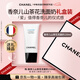 香奈兒（Chanel）官方旗艦正品山茶花洗面奶泡沫保濕潔面乳溫和清潔生日禮物送女友 山茶花洗面奶150ml 禮盒裝