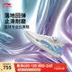 李寧WOW11丨籃球鞋男子中幫撞色時(shí)尚運動(dòng)專(zhuān)業(yè)比賽運動(dòng)鞋 標準白-18 42
