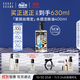 芭比波朗（Bobbi Brown）迪士尼愛(ài)麗絲限定清透舒盈潔膚油400ml卸妝油卸妝乳生日禮物