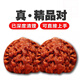沐瑪核桃文玩手盤把玩官帽四座樓南疆石白獅子蛤蟆頭三棱生日禮物男男 48-49麒麟紋官帽+刷子錦袋錦盒