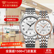 天王（TIAN WANG）【同城隔日達】力諾手表男生日禮物紀念日手表女商務(wù)全自動(dòng)機械表 【對表】白面男+玫瑰金女-51202