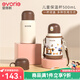 愛得利（evorie）兒童保溫水杯吸管杯小學生上學帶手柄 寶寶水杯一歲以上嬰兒 雙蓋保溫杯【直吸款】 500ml 米白