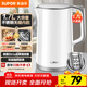 蘇泊爾（SUPOR）1.7升大容量電熱水壺燒水壺開水壺電水壺煮水壺 智能家用多功能無縫內(nèi)膽食品級304不銹鋼SW-17T12C