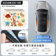 艾布與棉花車(chē)窗遮陽(yáng)簾汽車(chē)窗簾寶寶車(chē)載防曬簾磁吸車(chē)窗簾嬰兒車(chē)內睡覺(jué)隱私簾 彩虹長(cháng)頸鹿【后排一對】