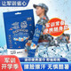 趣木也冰感小毛巾一次性冰爽冰巾夏天清涼學(xué)生軍訓(xùn)消暑運(yùn)動(dòng)便攜吸汗清潔 冷感濕巾毛巾款-獨(dú)立裝 10條