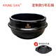 kitshine 韓國進(jìn)口石鍋拌飯石鍋砂鍋?lái)n國料理大醬湯參雞湯煲仔飯牛尾湯鍋 定制5號 16.5cm