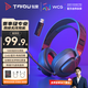 鈦度（Taidu）【官方正品】THS318輕鸞四模無線電競游戲耳機(jī)頭戴式輕便無延遲2.4G藍(lán)牙長續(xù)航聽聲辨位有線耳機(jī) 黑紅色【超輕量化/全設(shè)備通用】約228克 四模官方標(biāo)配 輕量化無線耳機(jī)