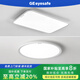 GE護(hù)眼全光譜吸頂燈led燈兒童房書房臥室簡約現(xiàn)代客廳燈具套餐 【T8】一室一廳92+50cm