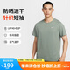 耐克NIKE男子防曬短袖T恤 針織無領(lǐng) 運動休閑 DV9316-364綠 L