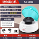 三量（sanliang）離心機實驗室掌上小型迷你低速血清脂肪分離機高速臺式 限量特價SD1007 新款迷你7000轉(zhuǎn)
