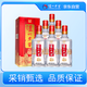 瀘州老窖 八年窖頭曲 流金版 濃香型白酒 52度500ml*6瓶 送禮整箱裝