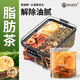 老谷頭荷葉山楂檸檬陳皮原料脂甘養(yǎng)生代茶飲泡煮水喝組合
