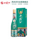 西鳳酒 1964系列紀念版 55度 500ml 單瓶裝 鳳香型白酒
