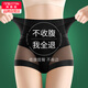 美·雅·挺高腰收腹內褲女士輕塑身冰絲薄款抑菌無(wú)痕收肚子束腰平角安全褲