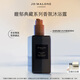 祖瑪瓏沐浴露 馥郁系列(絲絨玫瑰與烏木香型)250ml 生日禮物 女生 禮盒