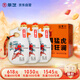 景芝 景陽(yáng)春活力版 濃香型白酒 52度 555ml*3瓶 禮盒裝