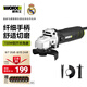 威克士720W角磨機(jī)WU800S手持切割機(jī)打磨機(jī)拋光機(jī)手砂輪磨光機(jī)