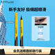 美寶蓮極細(xì)眼線筆 小金筆 易上手防水防汗不暈染新手友好 七夕禮物 黑色