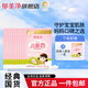 郁美凈兒童面霜 寶寶潤膚霜嫰膚露 保濕霜面霜 四季常備深層補水 經(jīng)典 25g-袋裝兒童霜X10