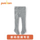 博睿恩（Pureborn）女寶寶打底襪春秋款連腿襪嬰幼兒洋氣春秋兒童襪子百搭針織褲襪 麻灰 1條 6-12月 （M碼）