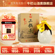 牛欄山二鍋頭 珍品十五(15) 清香型白酒 過(guò)年送禮長(cháng)輩年貨 52度 400mL 1瓶 單瓶裝