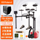 羅蘭電子鼓TD02kv架子鼓初學(xué)成人兒童家用練習(xí)考級1kpx電鼓高性價比 02KV五鼓三镲+DA30藍牙音箱+禮包