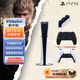 PlayStation 索尼 PS5游戲機(jī) 國(guó)行次世代家庭游戲機(jī)4K游戲主機(jī) 游戲電玩 GM PS5slim數(shù)字版雙手柄+原裝手柄充電底座