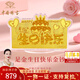 中國珠寶生日快樂金鈔黃金1g金片足金999投資金生日禮物送女朋友老婆媽媽 足金生日快樂金鈔 金重約1g
