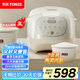 天際（TONZE）陶瓷內(nèi)膽微壓電飯煲 3L家用無(wú)涂層不粘電飯鍋 大容量智能預(yù)約飯煲2-3人煮粥蒸米飯鍋BYQC22A30GC
