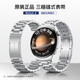 華為（HUAWEI）手表表帶適用于Watch 4 3Pro丨GT5 4 3 Pro丨GT2保時(shí)捷時(shí)尚男士手表腕帶金屬表鏈不銹鋼商務(wù)22mm 華為Watch4/4Pro鋼色不銹鋼【簡(jiǎn)裝】