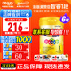 美贊臣（MeadJohnson）港版HMO安嬰兒奶粉A+NeuroPro初生嬰兒牛奶粉1段含乳脂球膜 一段 HMO（0-6個(gè)月）900g*6罐