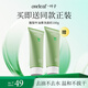 一葉子酪梨牛油果洗面奶100g 清潔保濕滋養(yǎng)潔面乳