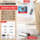 杰諾無(wú)線(xiàn)吸塵器家用大吸力手持小型吸塵除螨寵物毛發(fā)地毯吸拖一體機 至尊增強-10C雙電爆吸吸拖一體