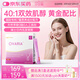 Flora's Secret少女泉養(yǎng)巢粉混合肌醇40:1配比b8族維生素d3葉酸卵巢養(yǎng)護30袋/盒