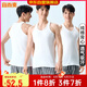 宜而爽【100%純棉】3件裝男士背心運(yùn)動(dòng)羅紋修身打底汗衫男
