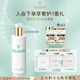 法兒曼（VALMONT）生命之泉潤(rùn)膚露150ml補(bǔ)水修護(hù)保濕爽膚水化妝品生日禮物送女友