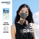 史迪克一次性口罩3d立體口罩獨立包裝成人防護口罩網(wǎng)紅夏季時(shí)尚透氣 【灰色】3d立體口罩 30只