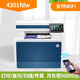 惠普（HP）283fdw/479fdw/4301fdw彩色激光打印機自動雙面復印掃描無線辦公 4301fdw 無線四合一 全自動雙面 套餐一 1支黑色易加粉硒鼓+4瓶粉