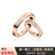 卡爾文·克萊恩（Calvin Klein）Calvin Klein ck滿天星戒指護(hù)刻男女潮流時(shí)尚情侶戒指ck對(duì)戒 玫瑰金色09男款+07女款 一對(duì)