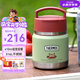 膳魔師（THERMOS）兒童保溫杯316L不銹鋼寬口輔食罐燜燒杯提手罐學生杯帶勺上學TCFF